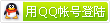 03.qq_login.gif