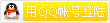 05.qq_login.gif