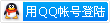 07.qq_login.gif