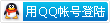 39.qq_login.gif