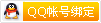 44.qq_bind_small.gif