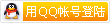 43.qq_login.gif