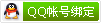 qq_bind.gif