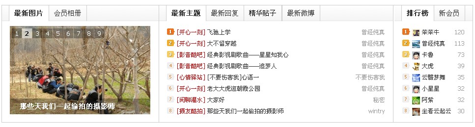 QQ截图20130416190745.jpg