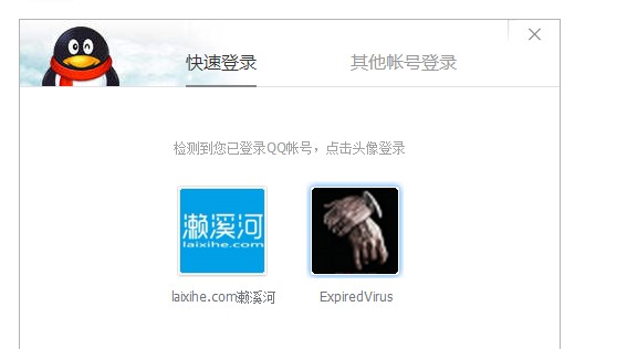 QQ截图20130416215251.jpg