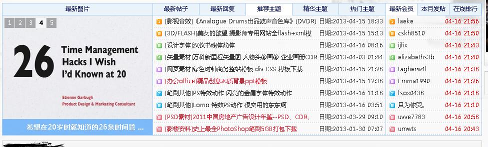 360截图20130416223311937.jpg
