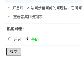 QQ截图20130417094603.png