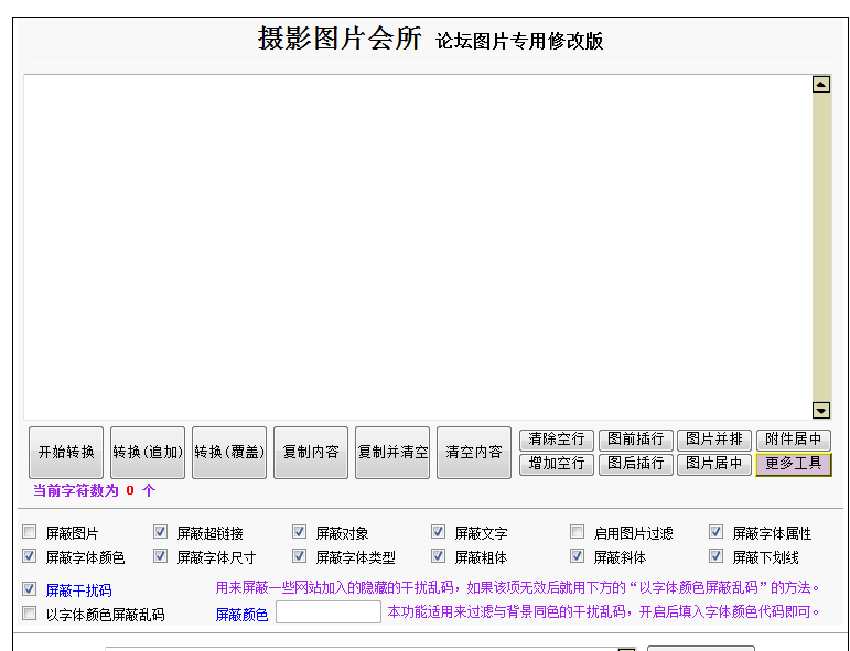 QQ截图20130417160554.png