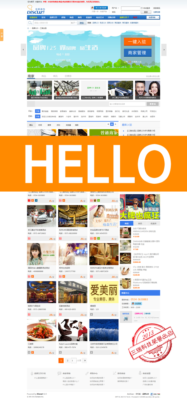 应用中心截屏_2013-04-17T08-.jpg