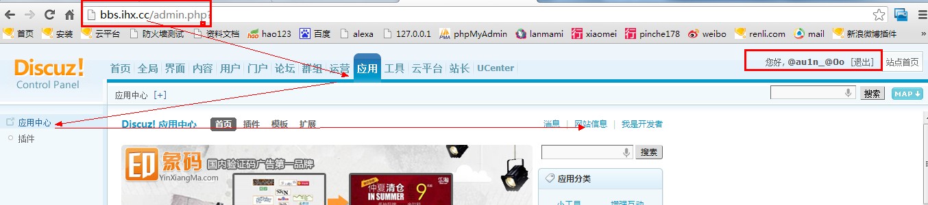QQ截图20130417184613.jpg