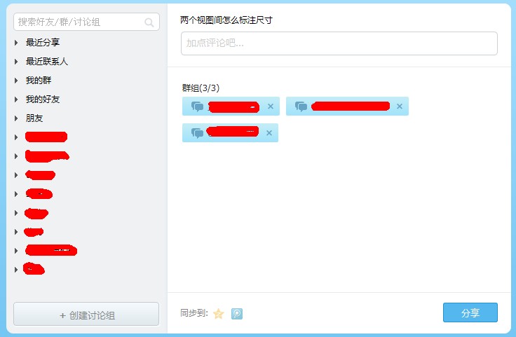 QQ截图20130418081857.jpg