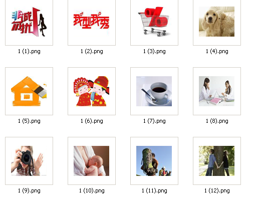 QQ截图20130418101053.png