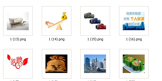 QQ截图20130418101107.png