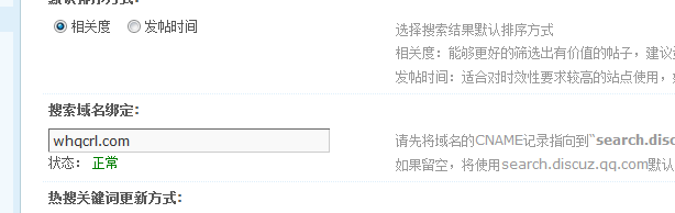QQ截图20130418102002.png