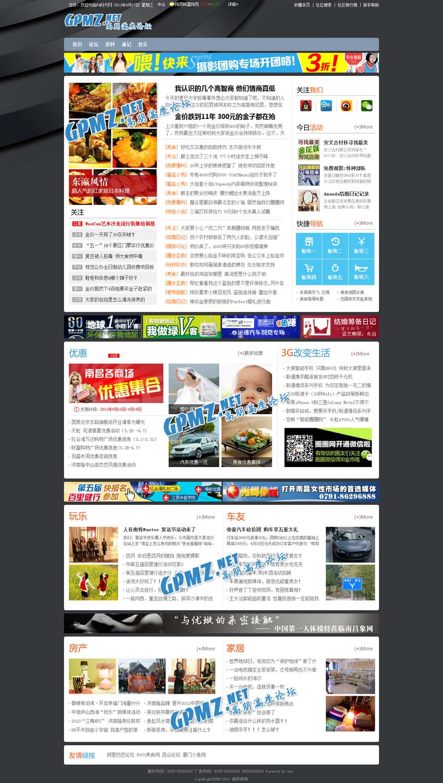 200元一份.jpg