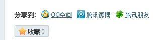 QQ截图2013041fdg8184015.jpg