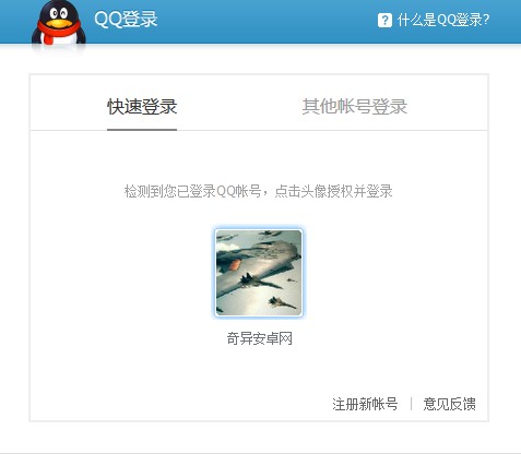 QQ截图201304181sdf84112.jpg