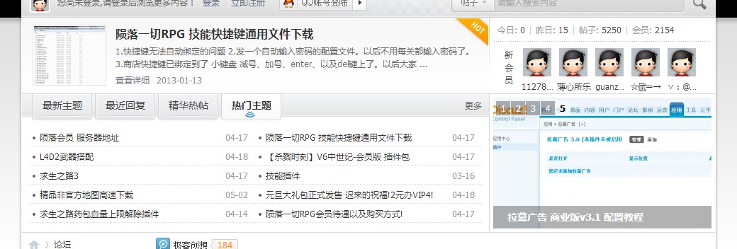 QQ截图20130419013618.jpg