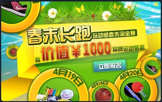 QQ截图20130419105044.jpg