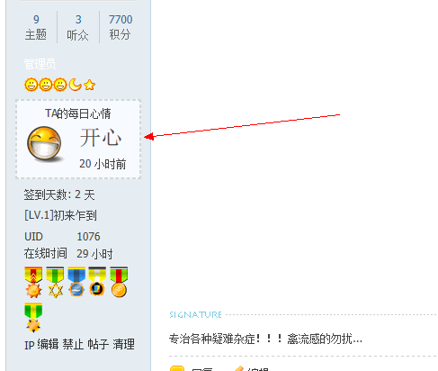 QQ截图20130419201713.png