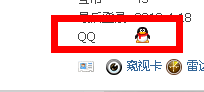 QQ截图20130420232310.png