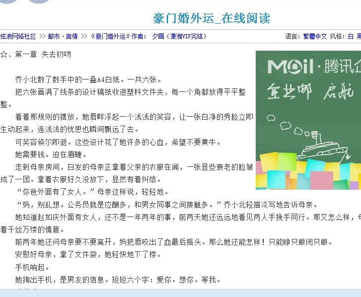 然后点击后笑得效果