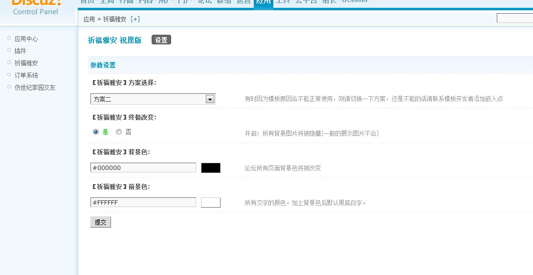 QQ截图20130421090138.jpg