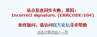 提示截图