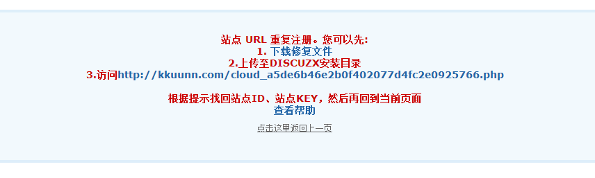 QQ截图20130421104247.png