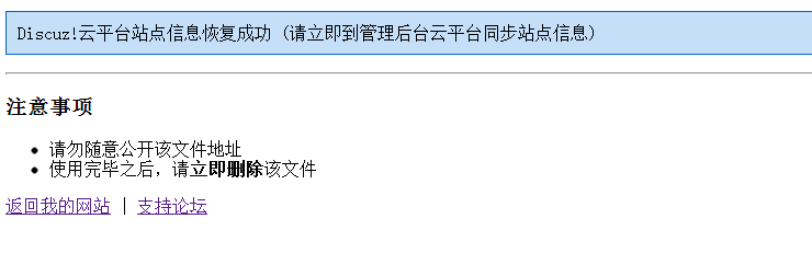 QQ截图20130421103813.png