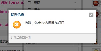QQ截图20130421134823.jpg