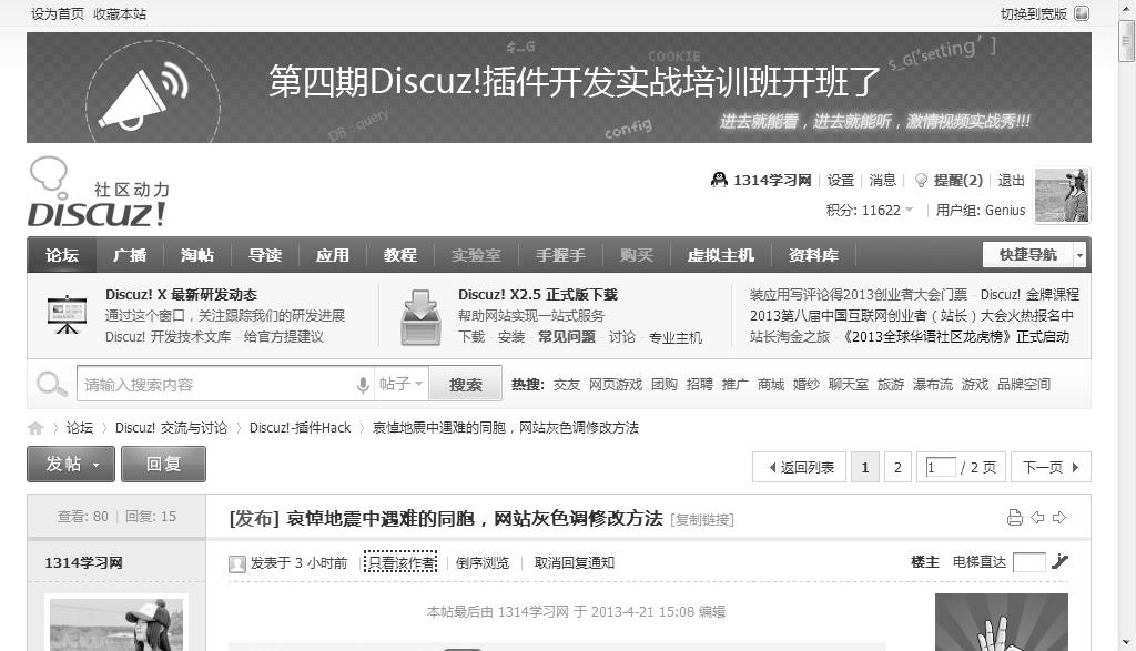 360截图20130421151131875.jpg