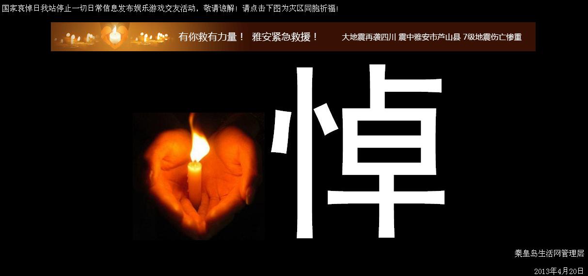 360截图20130421172847109.jpg