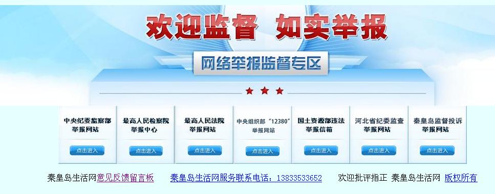 360截图20130421174016640.jpg