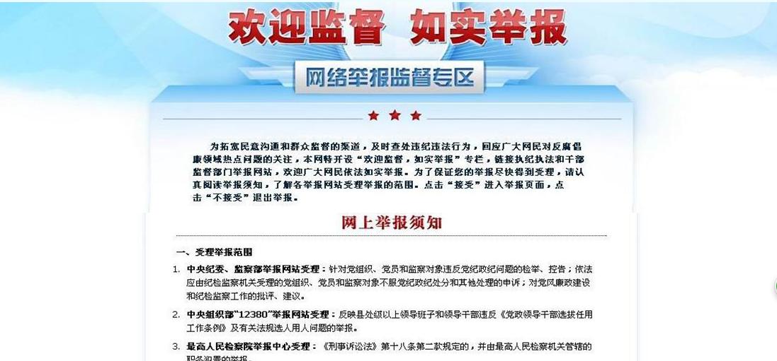 360截图20130421173954828.jpg