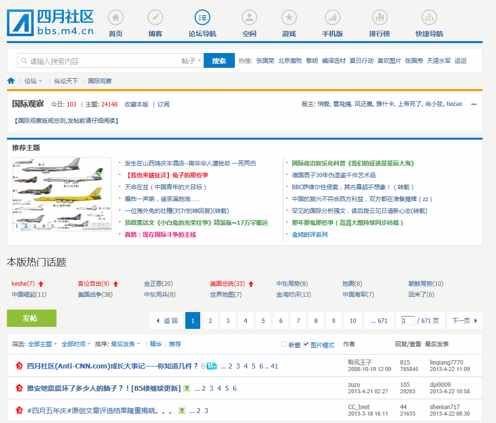 2013-4-22 11-56-07.gif