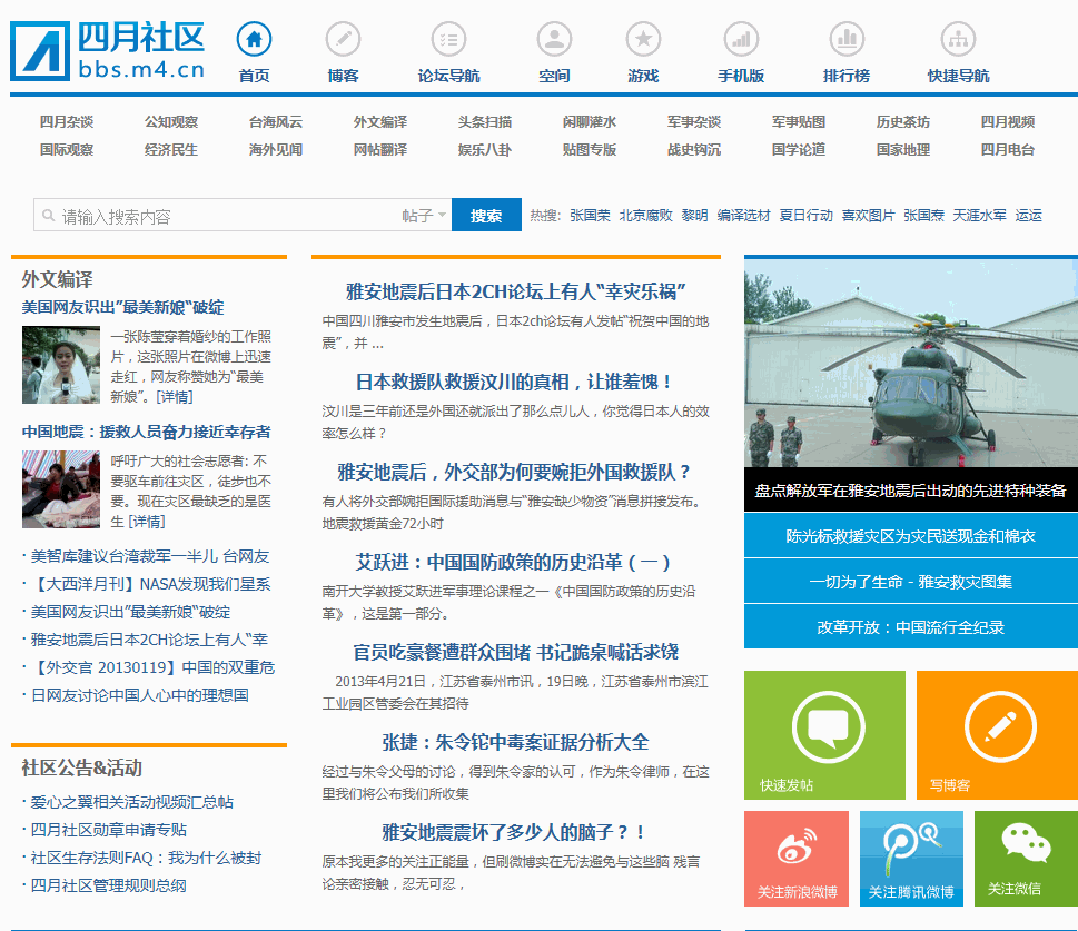 2013-4-22 11-55-18.gif