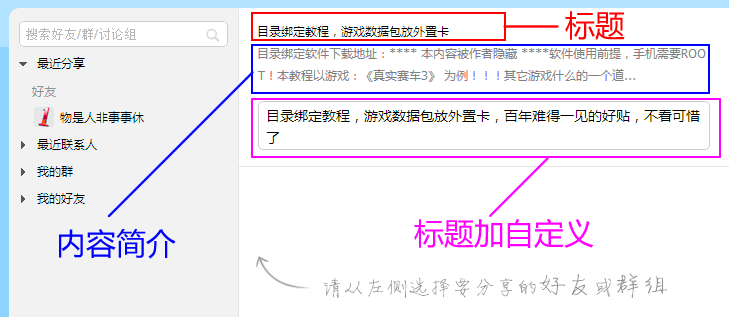 QQ截图20130422124320.gif