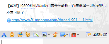 QQ截图20130422124847.gif