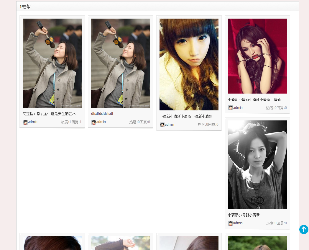QQ截图20130422155324.png