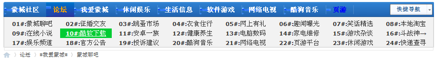 QQ截图20130422162251.png