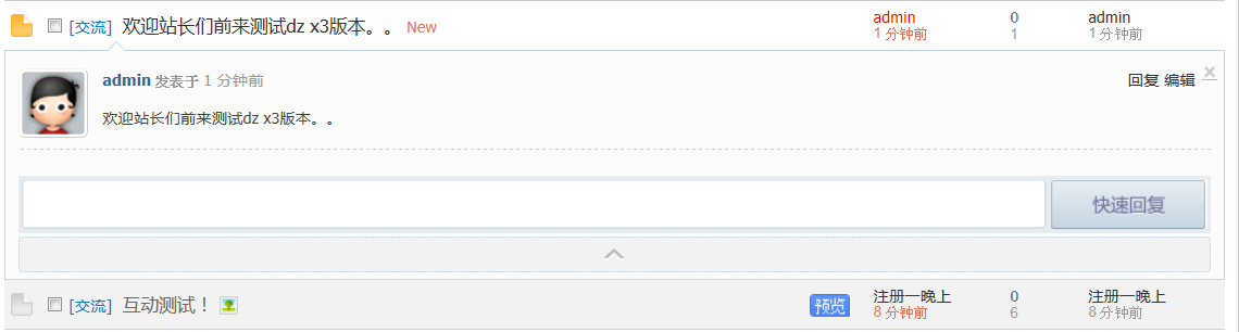 QQ截图20130422174648.png