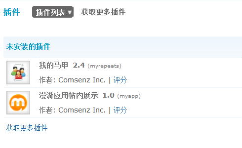 QQ截图20130422190546.png