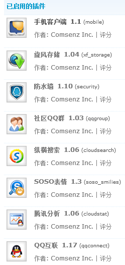 QQ截图20130422190958.png
