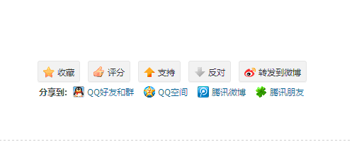 QQ截图20130422203735.gif