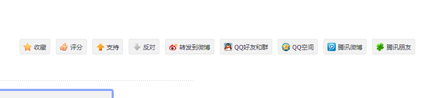 QQ截图20130422203937.gif