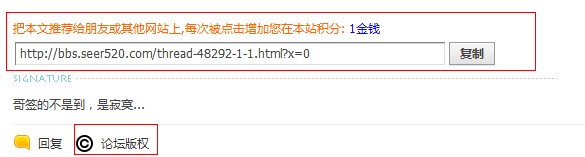QQ截图20130423002554.jpg