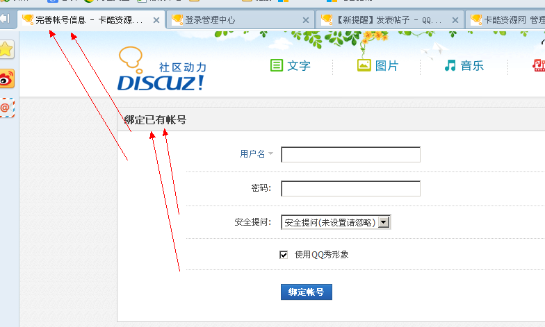 QQ截图20130423093120.png