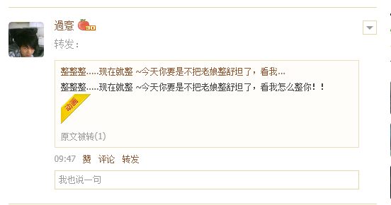 QQ截图20130423095126.png