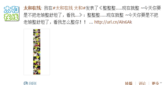 QQ截图20130423095138.png